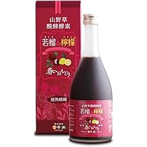【売れ筋商品！早い者勝ち！迅速発送！】若榴da檸檬 500ml 2本セット 売れ筋商品！早い者勝ち！迅速発送！】若榴da檸檬 500ml 2本セット